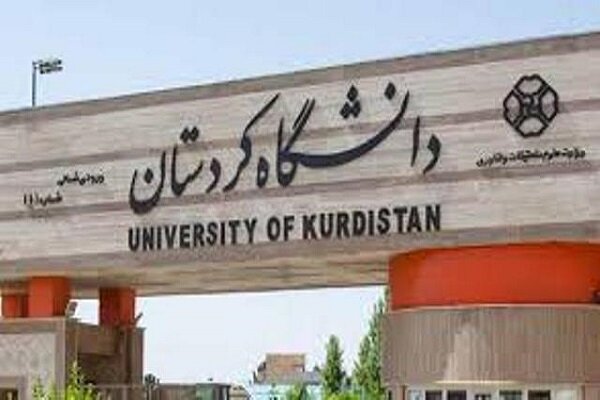اعتراض دانشجویان درپی جایگزینی زبان قومی بجای فارسی در دانشگاه کردستان