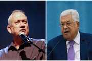 رژیم صهیونیستی: هیچ مذاکرات صلحی با فلسطین انجام نمی دهیم