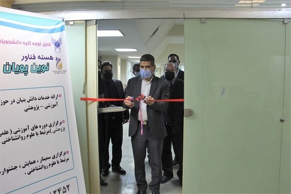 نخستین هسته فناور نوین پویان در دانشگاه آزاد اسلامی واحد کرج  افتتاح شد