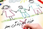 عملکرد نادرست وزارت بهداشت، عامل ایجاد بحران جمعیت در ایران