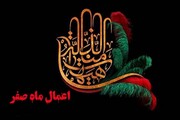برخی اعمال و وقایع ماه صفر