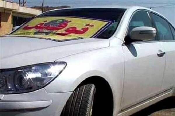 ۸۸ خودروی شوتی در خوزستان توقیف شد