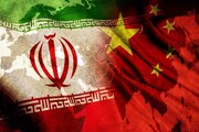 نهایی شدن مذاکرات ایران- چین در ماه‌های آتی