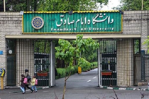 دانشگاه امام صادق(ع) برنامه‌ای برای اسکان دانشجویان خوابگاهی ندارد