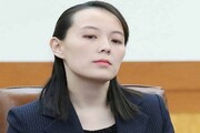شرط و شروط خواهر رهبر کره شمالی برای مذاکره با کره جنوبی