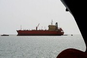 توقیف یک کشتی حامل سوخت یمن توسط ائتلاف سعودی