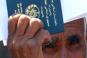 طالبان: ‏روند صدور گذرنامه و شناسنامه‌ الکترونیکی از سر گرفته می‌شود