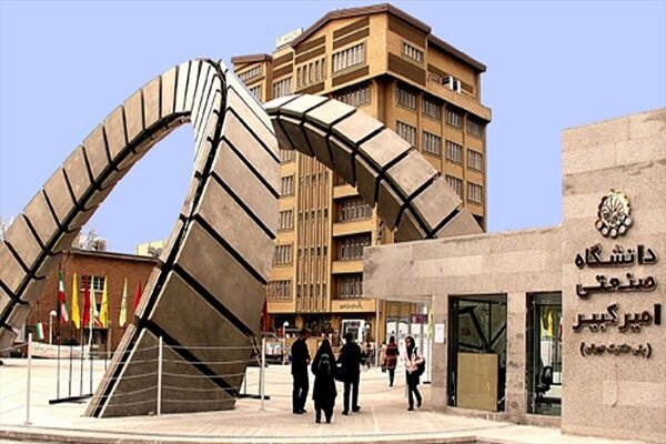 استفاده از پتانسیل دانشگاه امیرکبیر برای احداث آزمایشگاه‌های دانشگاه دمشق