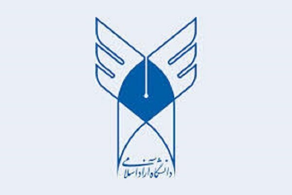 مهم‌ترین اخبار واحدهای دانشگاه آزاد اسلامی در سوم آذر