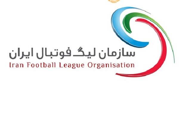 جدول لیگ برتر فوتبال در پایان هفته هشتم