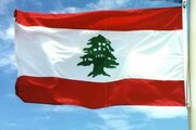 خوابی که آمریکا و عربستان برای لبنان دیده‌اند