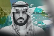 چرا تنش‌های دیپلماتیک عربستان علیه لبنان شدت یافت؟