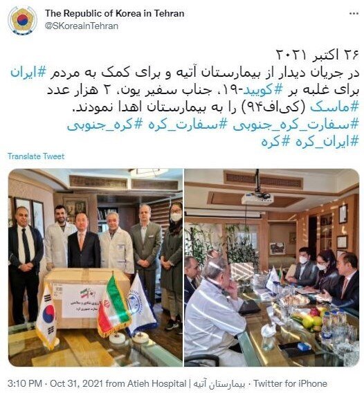 کره جنوبی