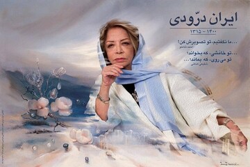 پخش مستند از میان مردگان درباره ایران درودی + فیلم