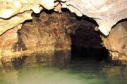 گردشگری ایران / غار آبی دانیال کجاست؟