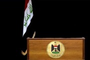 سرانجام تشکیل دولت جدید عراق چه می‌شود؟