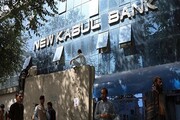 سازمان ملل درباره فروپاشی نظام بانکی افغانستان هشدار داد