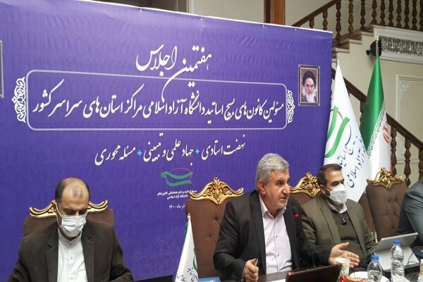 هفتمین اجلاس سراسری مسئولان کانون‌های بسیج اساتید دانشگاه آزاد اسلامی برگزار شد