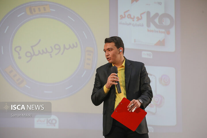 اختتامیه اولین رویداد ملی صنایع و فناوری های فرهنگی در دانشگاه آزاد اسلامی