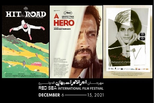  فیلم‌های ایرانی راهی عربستان شدند
