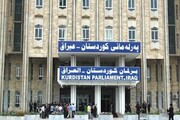 آتش سوزی در پارلمان اقلیم کردستان عراق