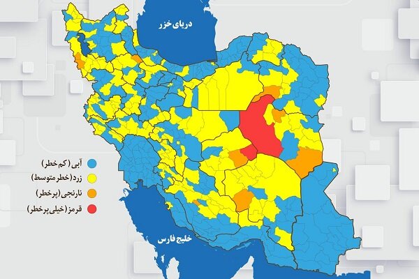 آخرین رنگ‌بندی کرونایی کشور | ۲ شهرستان در وضعیت قرمز / تهران و ۱۴ مرکز استان آبی شدند