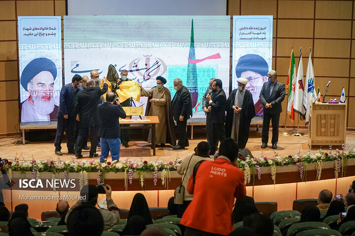 اولین کنگره شهدای دانشگاه آزاد اسلامی استان تهران
