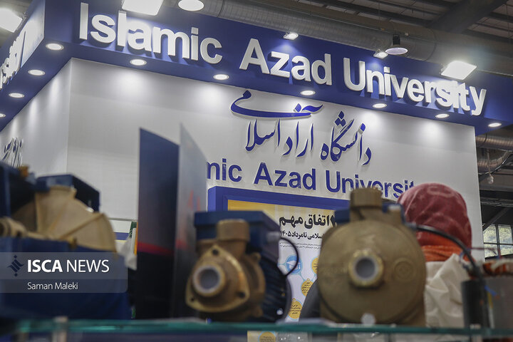 حضور ​دانشگاه آزاد اسلامی در بیست و دومین نمایشگاه دستاورد های پژوهشی و فناوری