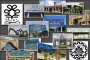 نتایج رتبه‌بندی موضوعی رَوند در سال ۲۰۲۱ اعلام شد/ حضور ۱۱ دانشگاه ایرانی در لیست برترین‌ها