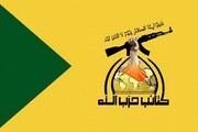 حزب الله عراق: نمی‌شود از گرفتن انتقام خون شهدا کوتاه آمد