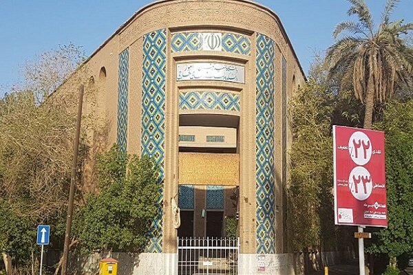گردشگری ایران / دانشگاه سه ‌گوش اهواز