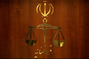 صدور حکم قصاص قاتل شهید احترامی در بندرعباس