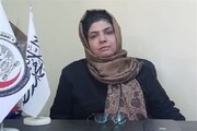 یک پزشک زن، رئیس یکی از بیمارستان‌های افغانستان شد