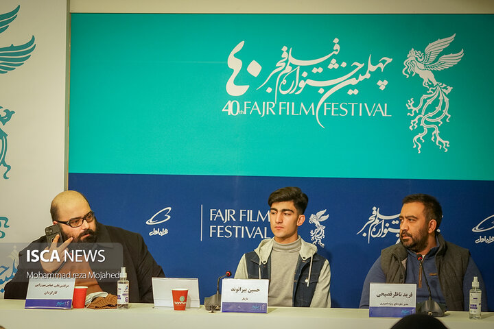 آغاز چهلمین جشنواره فیلم فجر
