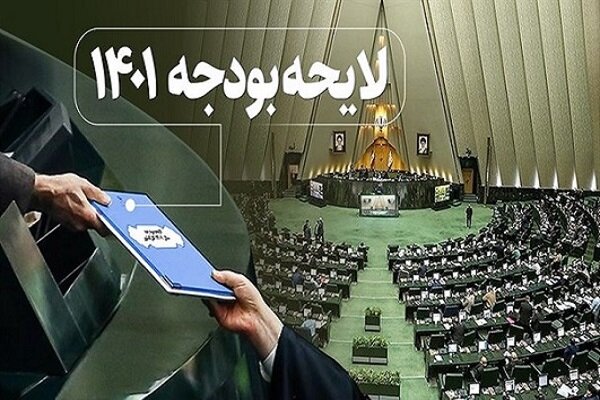 حمله لیبرال‌ها به طرح مالیاتی دولت/ کارگزاران سازندگی نوک حمله نظام سرمایه‌داری