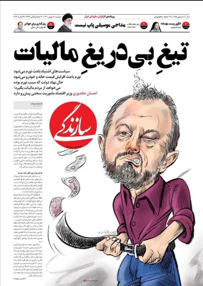 فرافکنی‌ لیبرال‌ها ضد وزیر اقتصاد / چرا کارگزاران طرح مالیاتی دولت را برتنافت