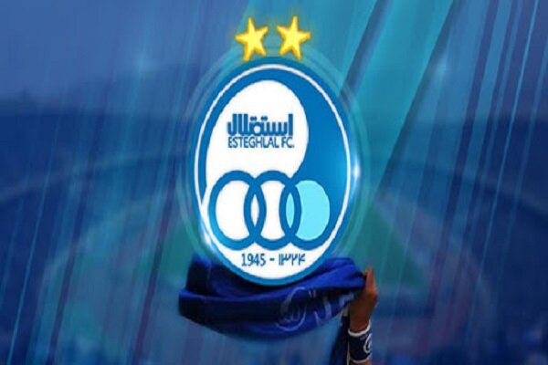 بیانیه باشگاه استقلال در آستانه دربی تهران