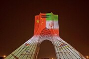 چین: همکاری نظامی با ایران را گسترش می‌دهیم