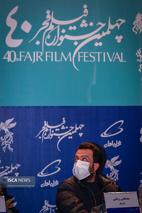 هشتمین روز از چهلمین جشنواره فیلم فجر