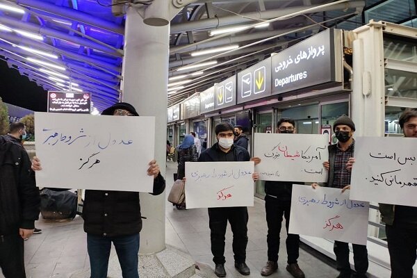 جمعی از دانشجویان بسیجی در فرودگاه امام خمینی(ره) تجمع کردند
