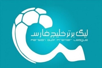 جدول لیگ برتر فوتبال در پایان هفته هجدهم