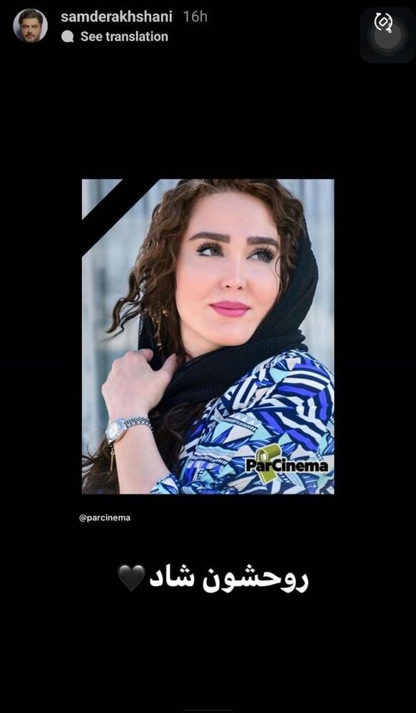 زهره فکور صبور