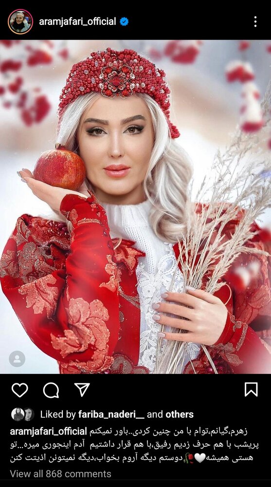 زهره فکور صبور