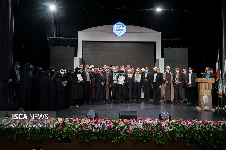اولین کنگره شهدای دانشگاه آزاد اسلامی