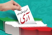 ۱۲ فروردین روز تجلی حماسه شکوهمند مردم سالاری دینی است