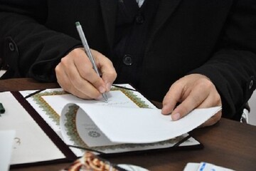 تفاهم‌نامه همکاری بین دانشگاه آزاد اسلامی و وزارت علوم منعقد شد