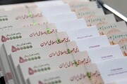 جزئیات پرداخت حقوق بازنشستگان تامین اجتماعی در مهرماه ۱۴۰۲ + جدول