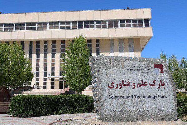 کاهش بودجه پارک‌های علم و فناوری ایران در سال ۱۴۰۱