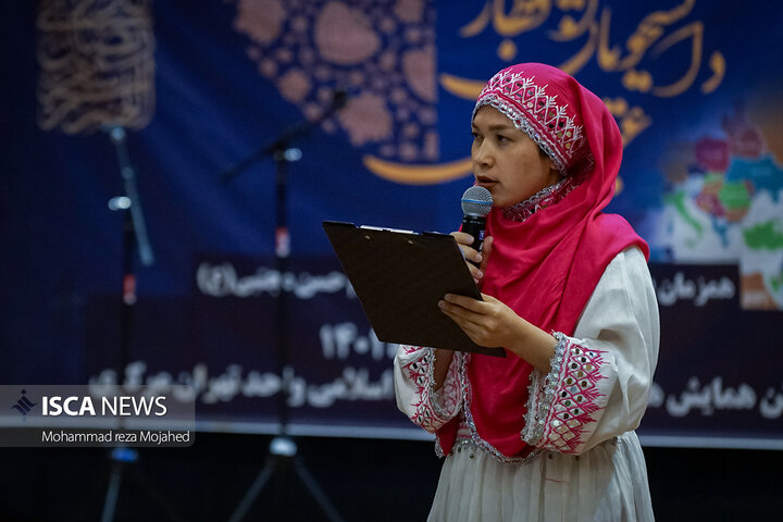 مراسم شب شعر دانشجویان غیر ایرانی دانشگاه آزاد اسلامی