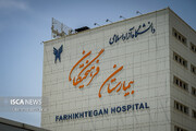 ویزیت و داروی رایگان بیماران در بیمارستان فرهیختگان دانشگاه آزاد اسلامی